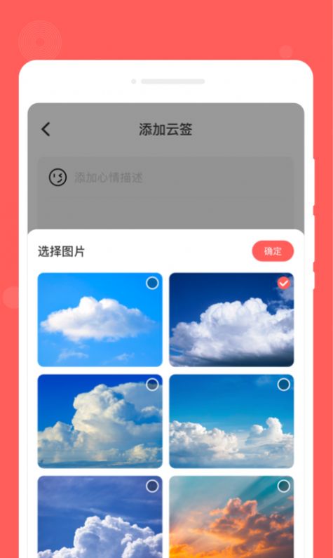 漫笔备忘录app手机版[图1]