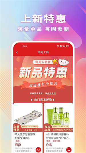 聚爱优选牧原app[图2]