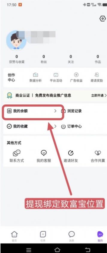 鲤集集首码app官方版[图2]