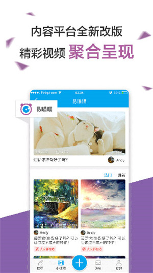 易班app[图1]