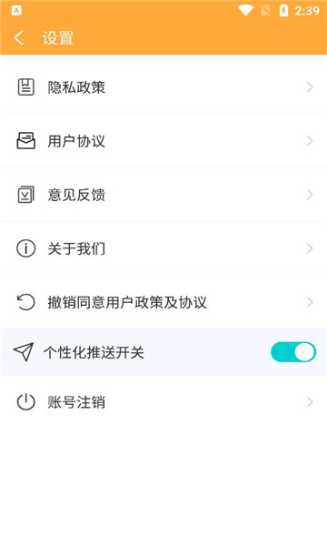 镜头世界app官方手机版[图2]