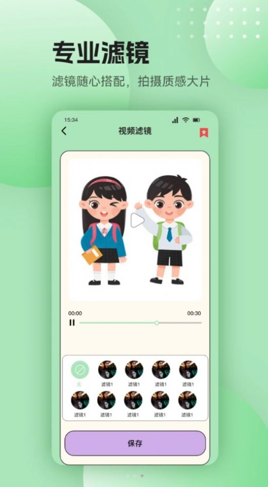 零一视频助手app官方手机版[图1]