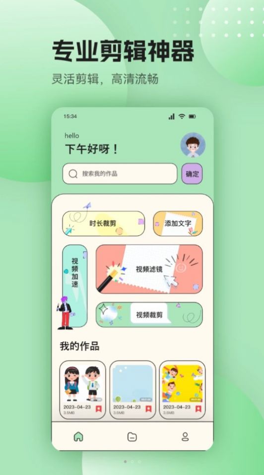 零一视频助手app官方手机版[图2]