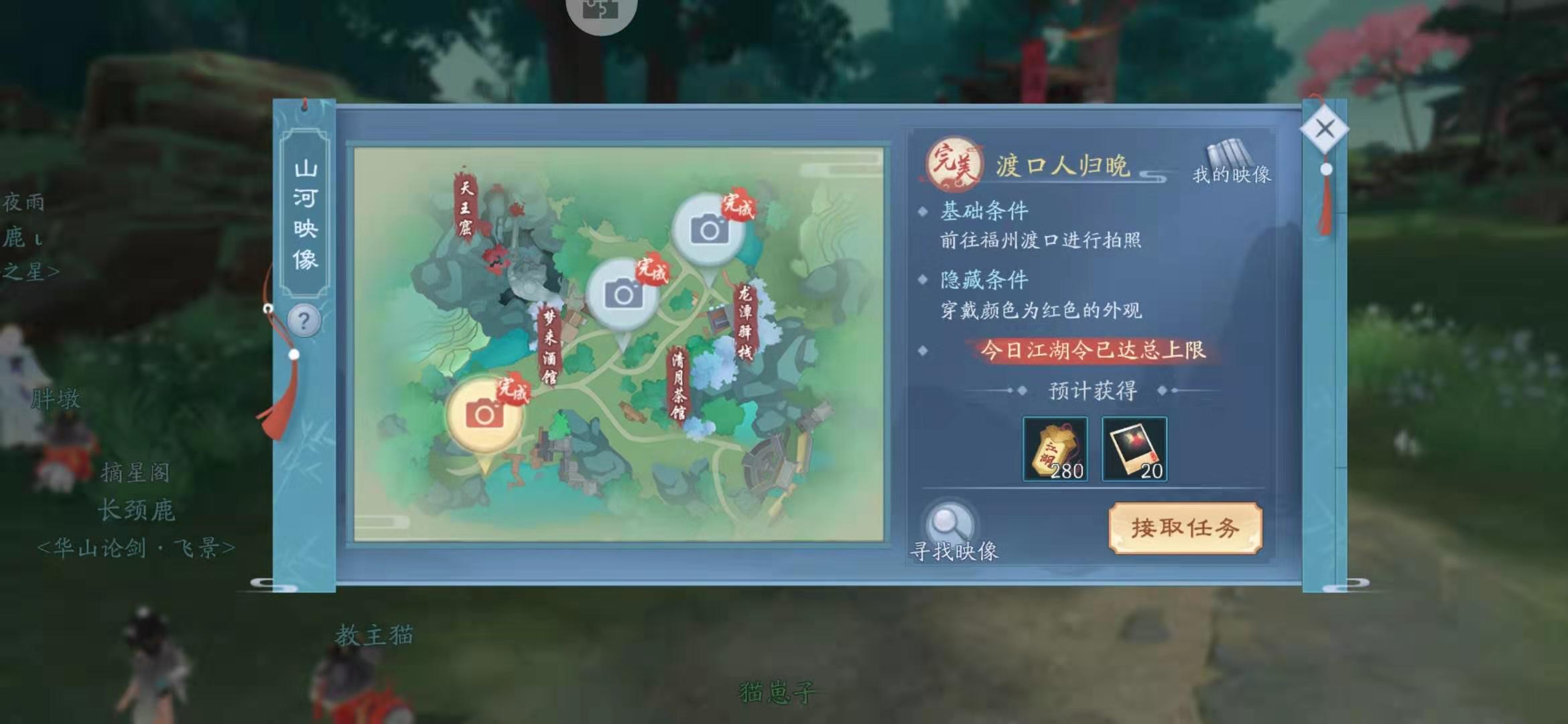 新笑傲江湖133关怎么过