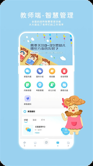 蘑菇岛APP[图2]