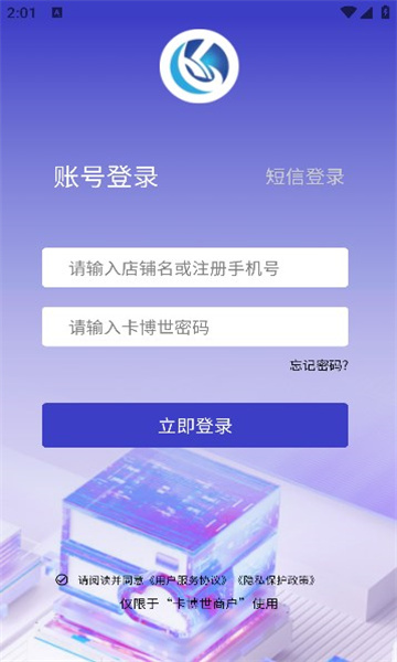 卡博世号卡官方分销平台app[图3]