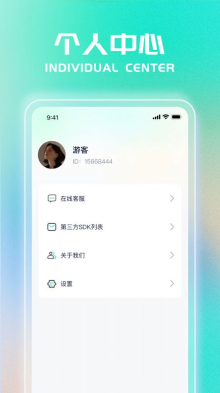 爱看先锋app免费最新版[图2]