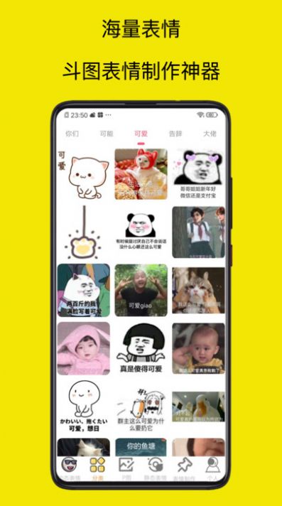 爆走p图大神app官方最新版[图3]