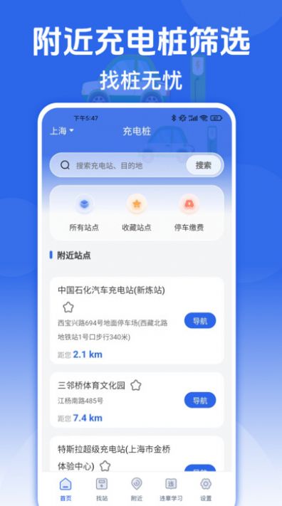 e充店app官方最新版[图3]