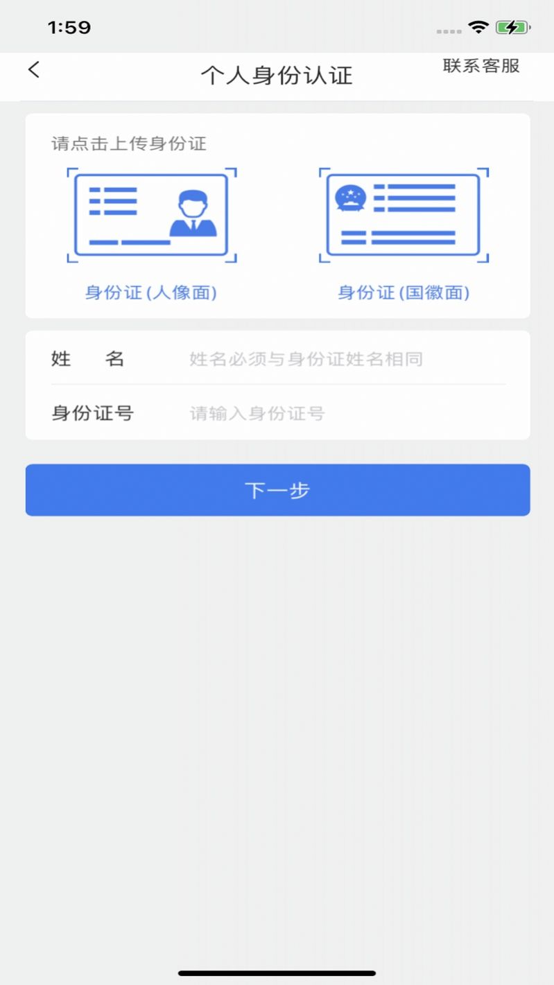 万载天下app官方版[图3]