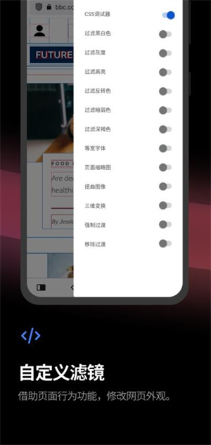 Vivaldi浏览器最新版[图4]