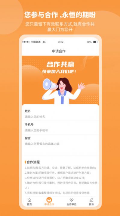 正洋人力汇招聘app官方版[图3]