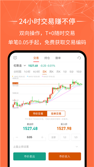 金荣中国app[图1]