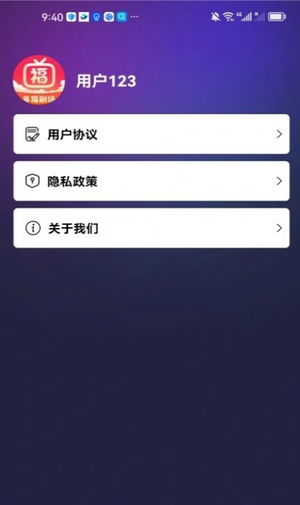 多福剧场app手机版[图3]