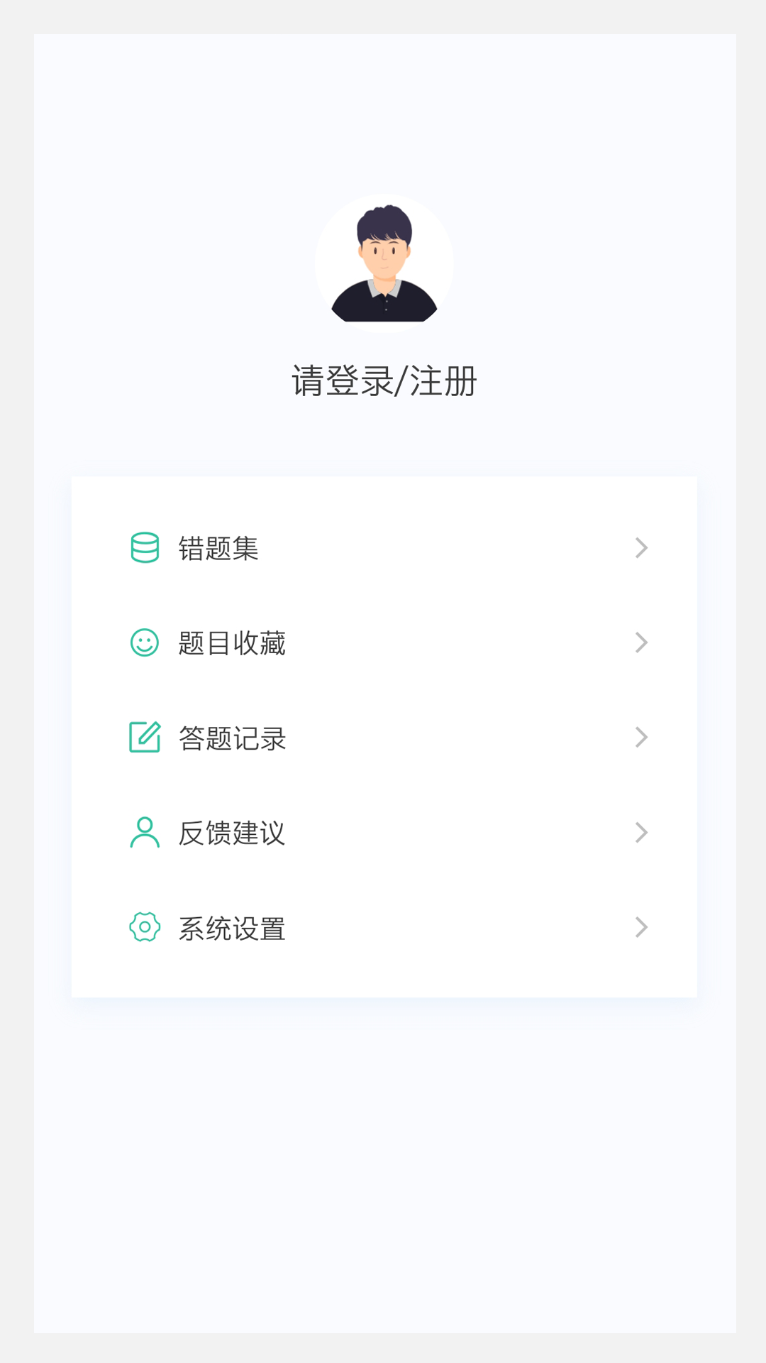 核医学技术新题库app手机版[图2]