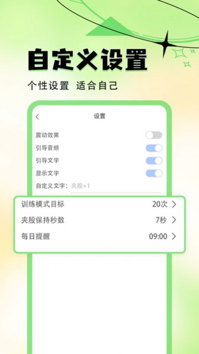 夹股助手app官方版[图1]