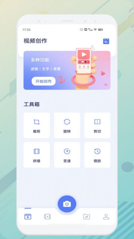九幺视频助手app官方版[图1]