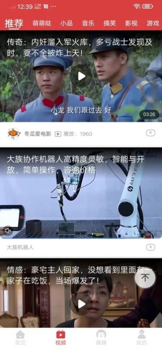 极乐阅赚app红包版[图3]