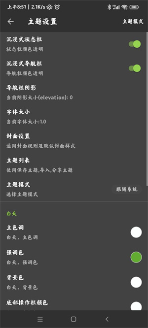 小书包app[图1]