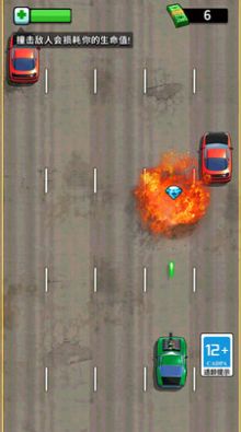 狂暴公路战车游戏官方最新版[图2]