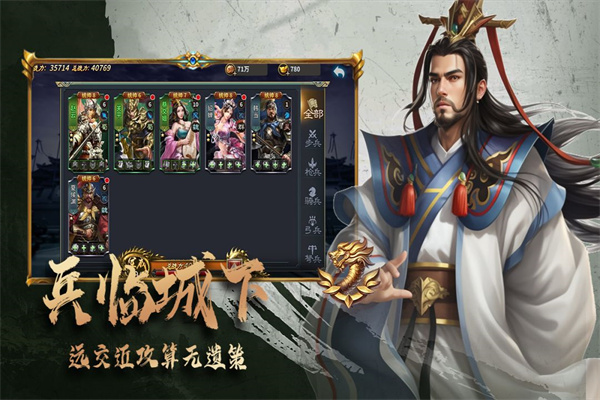 三国跑跑内置mod版[图4]