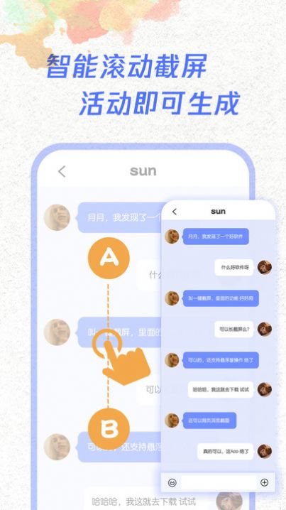 皇冬冠录屏大师app手机版[图3]