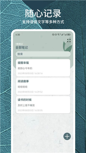 静读天下app[图4]