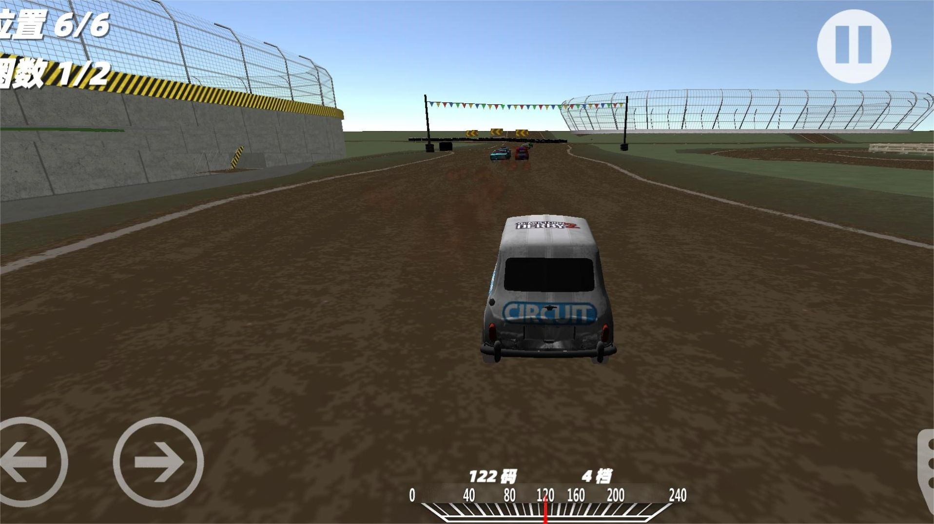 模拟真实车祸事故游戏官方最新版[图2]