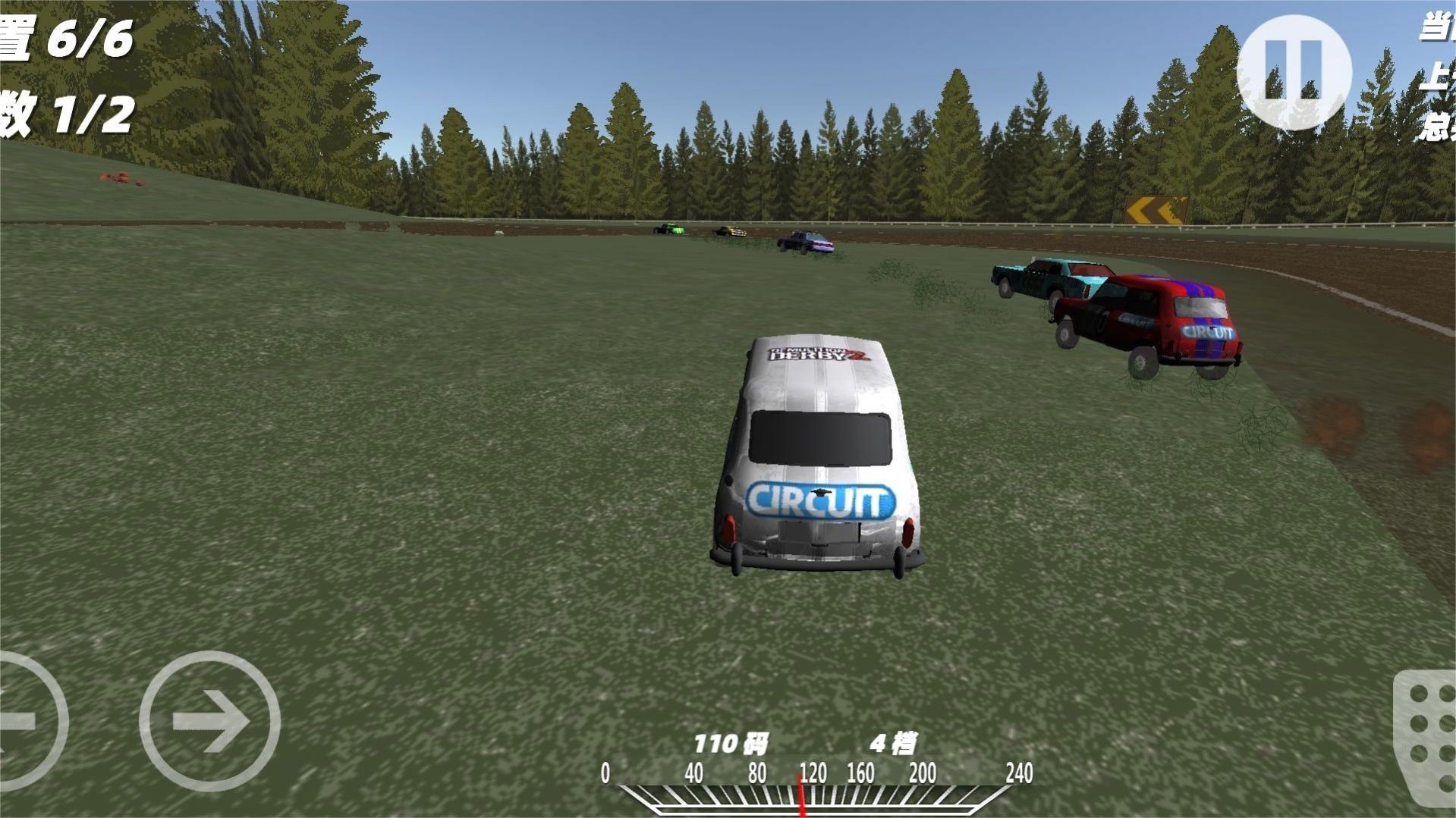 模拟真实车祸事故游戏官方最新版[图1]