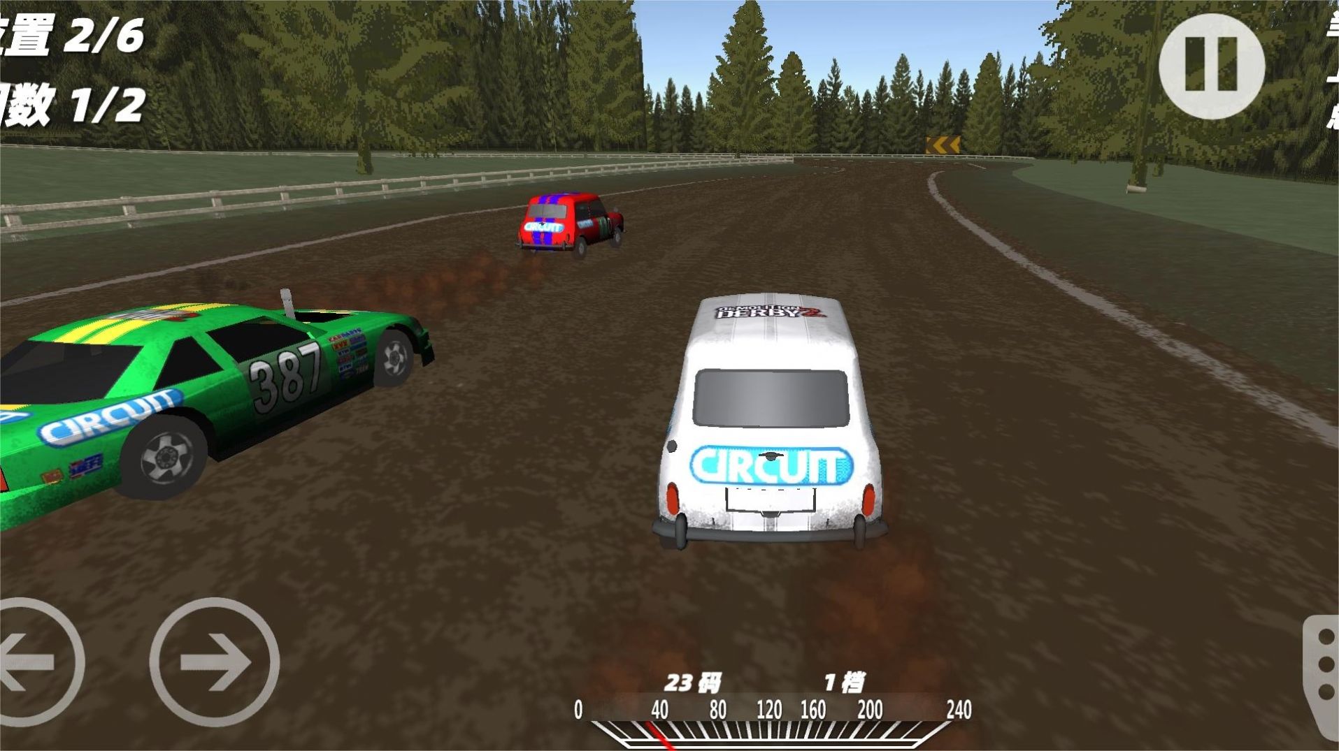 模拟真实车祸事故游戏官方最新版[图3]