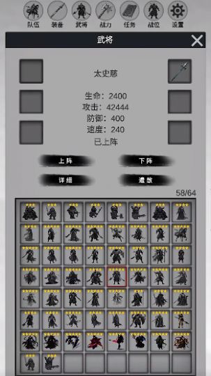 影子三国传游戏手机版官方下载[图3]
