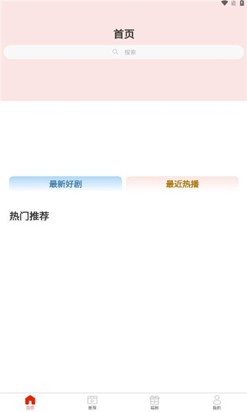 友邻剧场app最新版[图1]