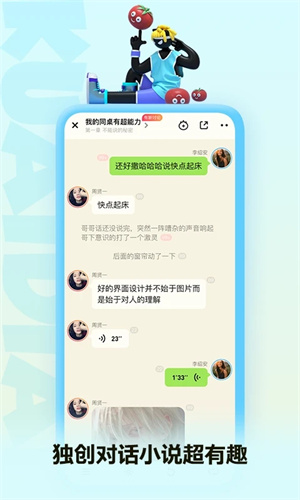 快点阅读vip免会员版[图1]