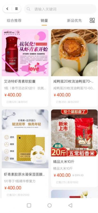 中网悦购app最新版本下载安装[图1]