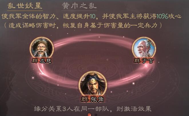 三国志战略版周瑜如何克制武将