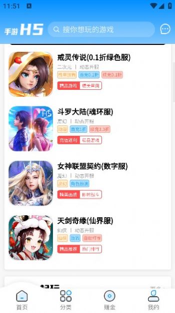 一起手游平台app最新版[图1]