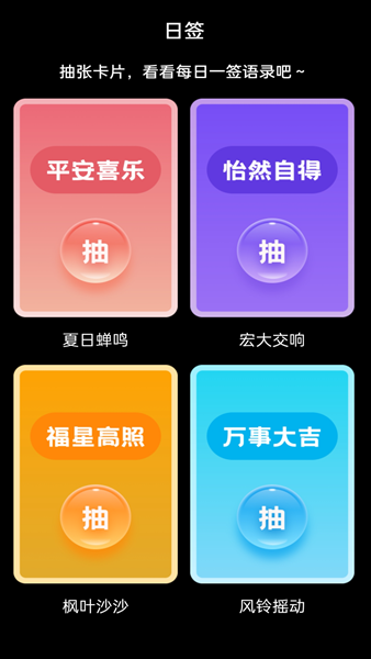 速连WiFi钥匙app官方版[图1]