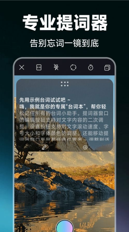 视频剪辑Pic软件官方app[图3]