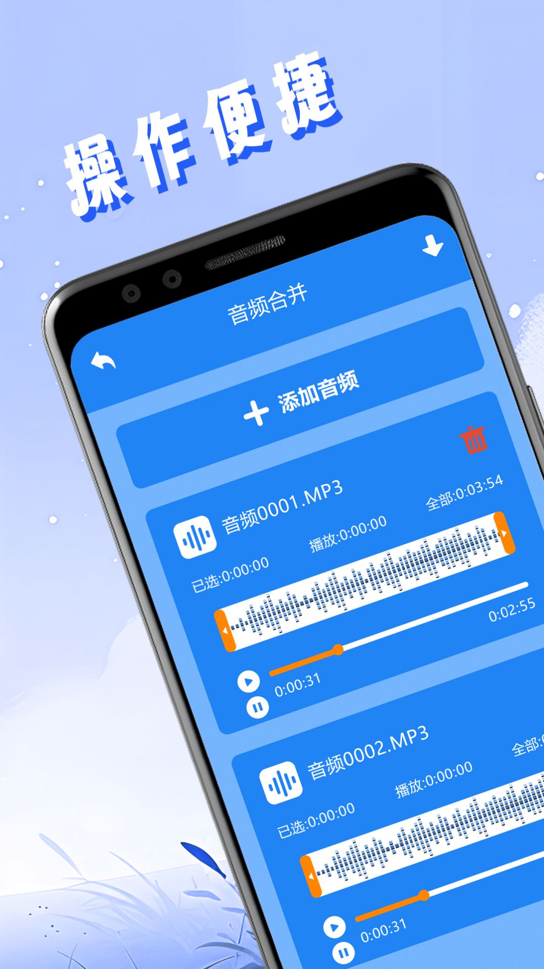 万能视频去水印精灵app官方版[图2]