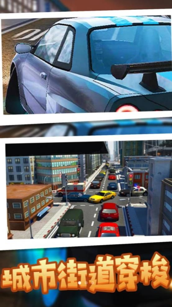 都市交通驾驶大亨游戏官方版[图3]
