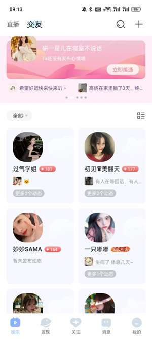 魅影app[图4]