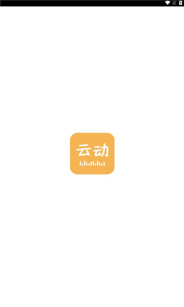 云动听书app官方最新版[图1]