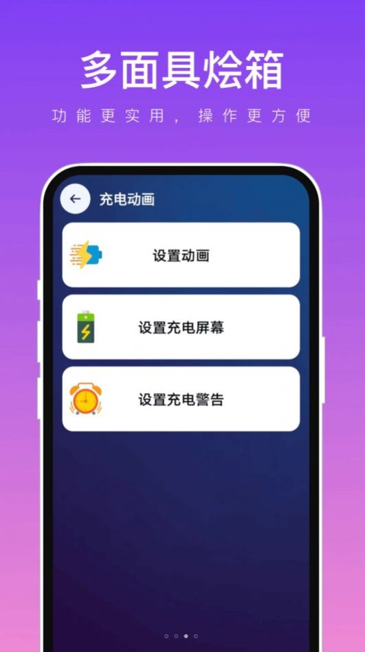 多面具烩箱app手机版[图2]