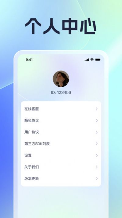 乐逸刷刷娱乐app官方版[图2]