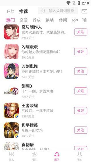 AO3镜像版下载[图1]