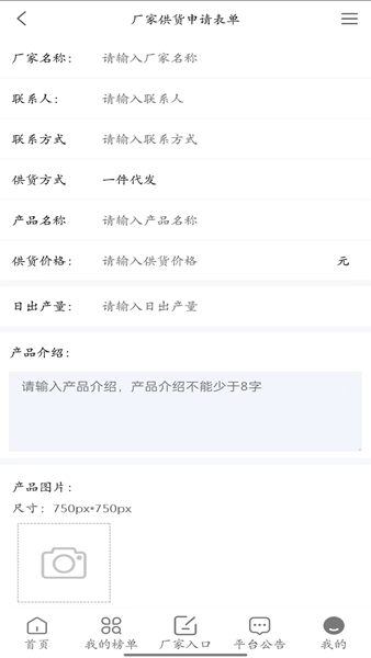 宝龙商务app官方版[图2]