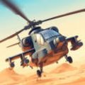直升机打击沙漠战争游戏安卓版