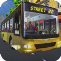 公交司机模拟器游戏中文最新版