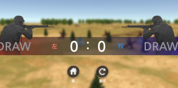二战战斗模拟器游戏中文手机版[图1]