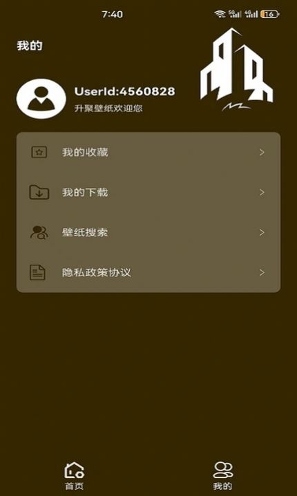 升聚壁纸app手机版[图2]